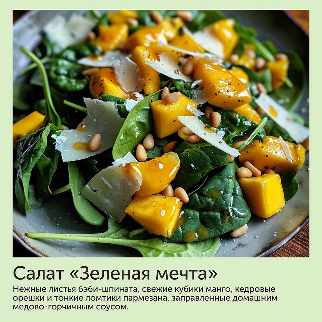 Мы попросили нейросеть придумать рецепты салатов, которых не ... | Bon  Appetit | Лучшие рецепты | Фотострана | Пост №2657664044