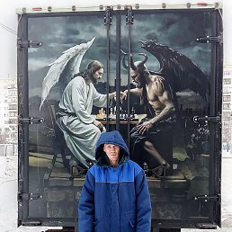 �������, ����, 44 ����