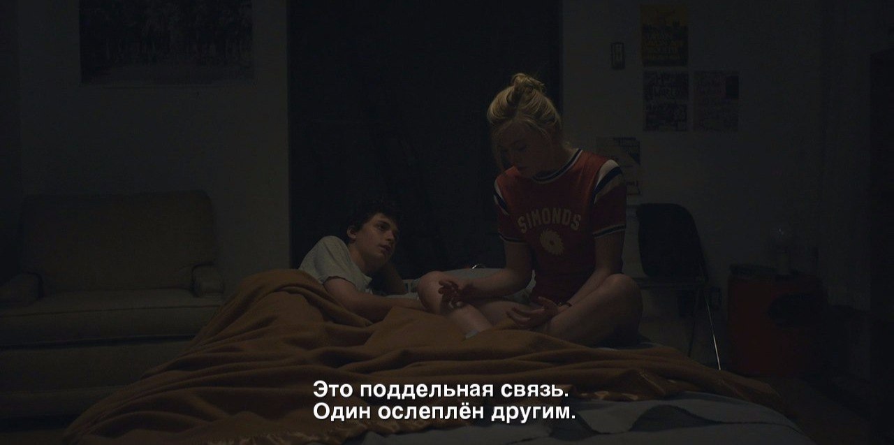    / 20th Century Women, 2016.dir. Mike Mills - 3