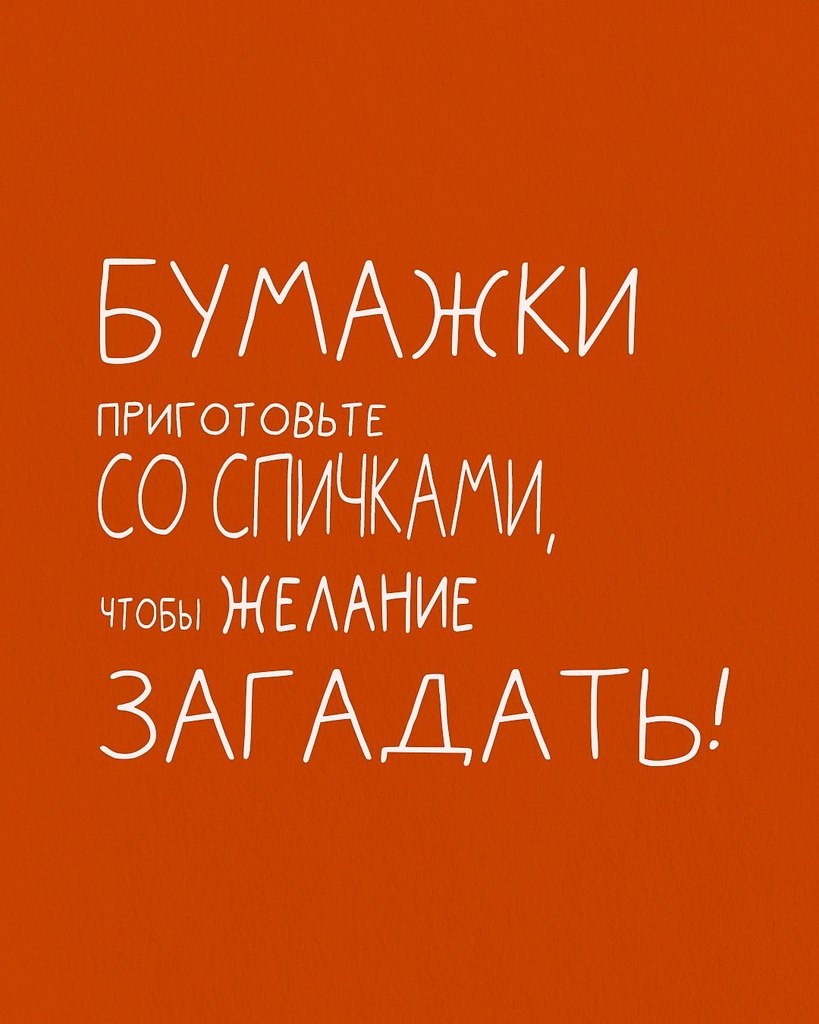 ��, ����� ��� - ����� �������� ��������! �� ���������� � ���� - �� ��� �������! �� ������� ����� ... - 5