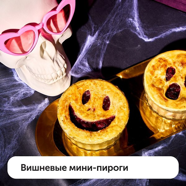 Жуткие или прекрасные? Решать вам. Собрали для вас подборку необычных, фантазийных рецептов, которые ... - 2