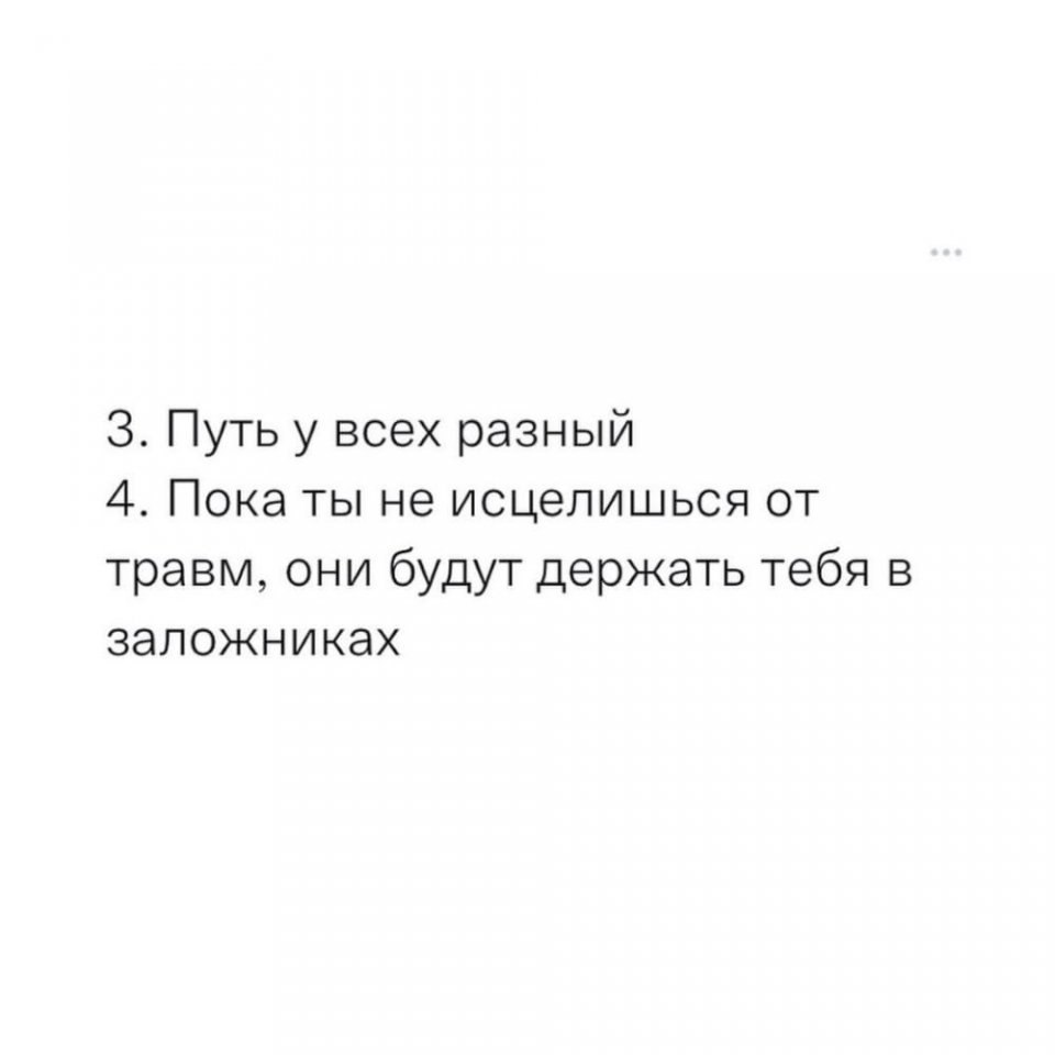 10 вещей, которые нужно помнить: - 2