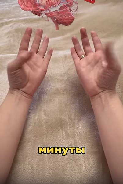 Если ваши сосуды забиты и кровообращение нарушено, выполняйте эти упражнения ежедневно в течение ...