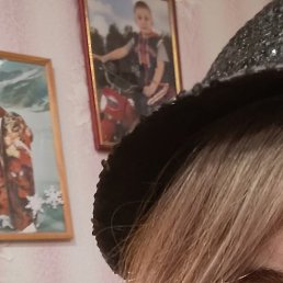 �����, ������, 45 ���