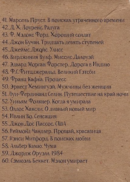 ������ ����� - 26 ������ 2026 � 21:14 - 4
