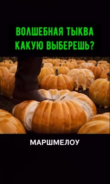 А есть такая тыква, которая из пива? Это друг спрашивает)