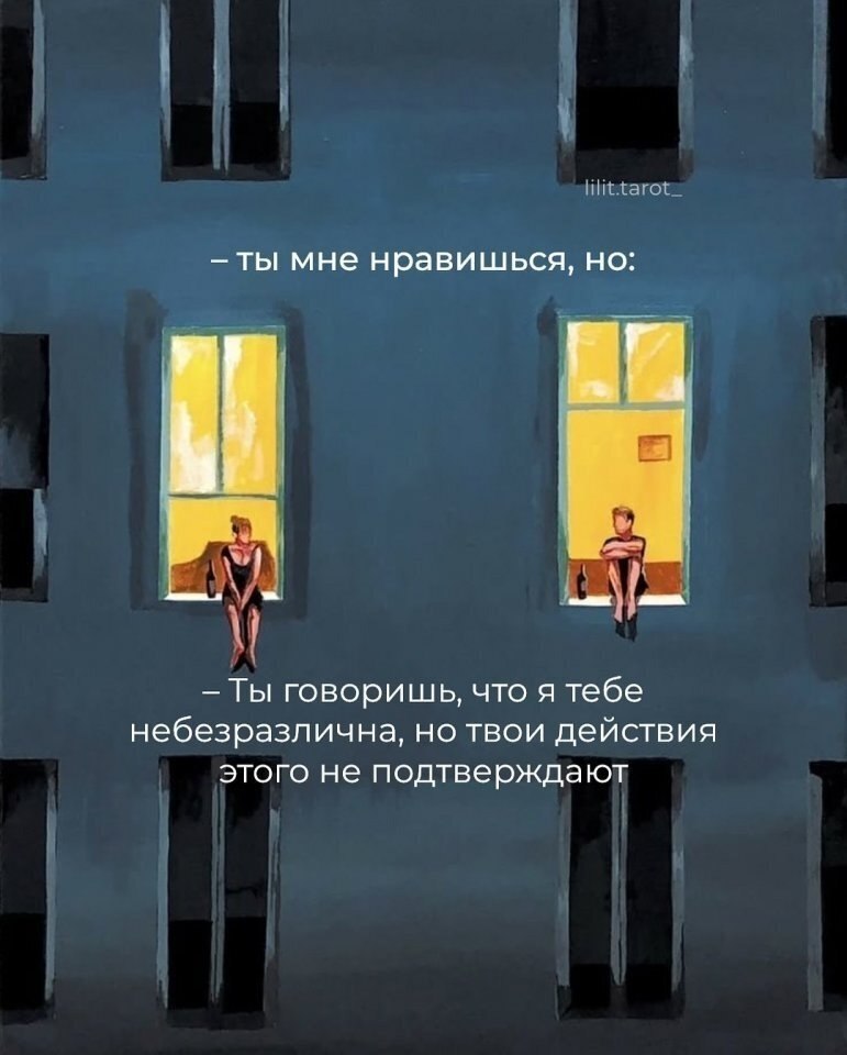 Всегда есть но... - 4