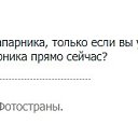 ���� Alex, ������, 62 ���� - ��������� 19 ������ 2026 � ������ ������ ��������