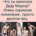 ���� Niki, �����, 35 ��� - ��������� 8 ������ 2026 � ������ ������ ��������