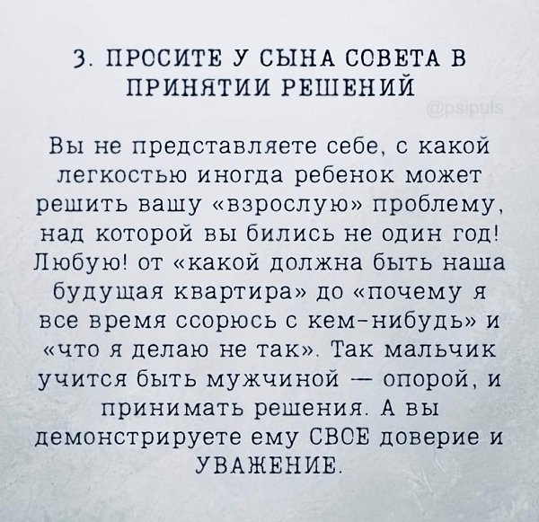   ... - 3