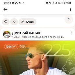 �������, ������, 38 ���