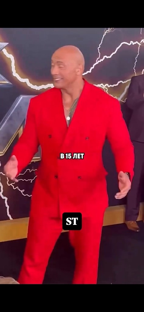 ����� ������ ������� (����. Dwayne Douglas Johnson, ��������� � �����, ����. The Rock) � ...