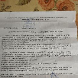 ���� �����, ������, 68 ��� - ��������� 28 ������� 2023