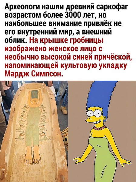    - 2