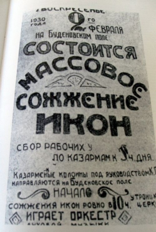 ����a, �������, �������, 1930 ���.
