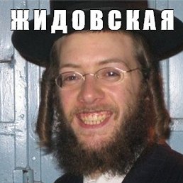 ���, ������-��-����, 43 ����