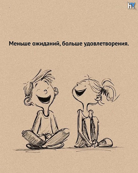 Отпусти то, что вышло из-под твоего контроля и помни, что твое всегда найдет дорогу к тебе - 8