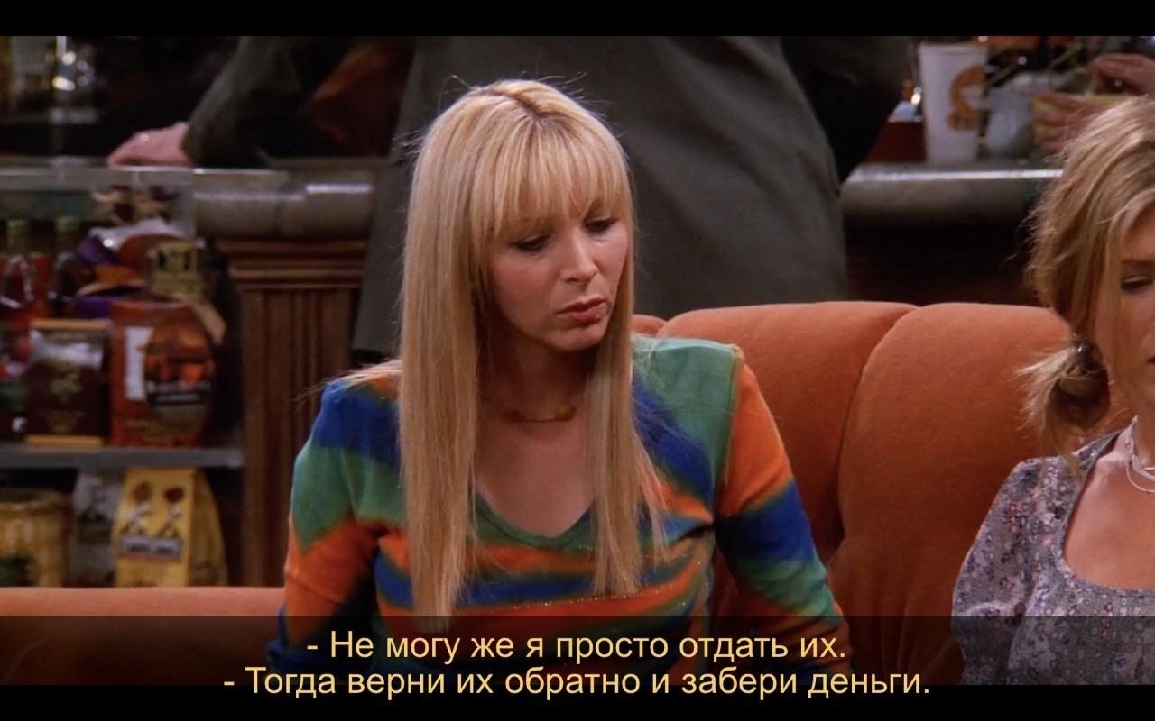 Friends /  (1994 - 2004).S8E10 - 6