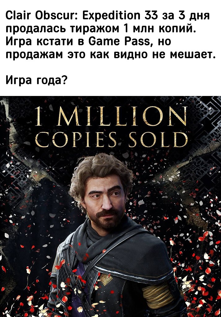IGM - 27  2025  21:53