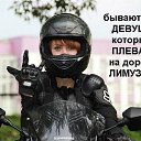 ���� Valentina, ���� - ��������� 24 ���� 2025 � ������ ������ ��������
