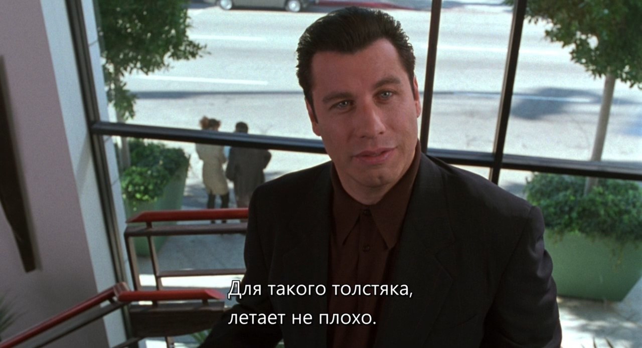 ������� ��������� / Get Shorty (1995).dir. Barry Sonnenfeld - 8