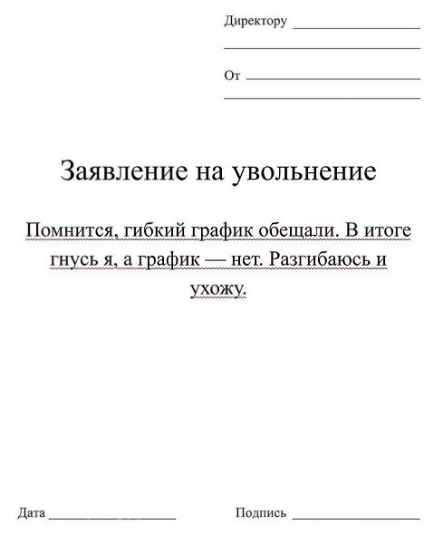 В жизни все может пригодится, даже это - 4