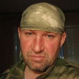 Ը���, ������ �����, 44 ����