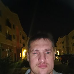 �������� �����, 45 ���, ������