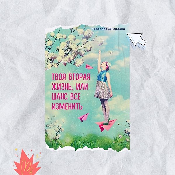 6 ������ ����, ������� ������� ����� ���������.1. ������� ���� �������� ������� ��������2. ������ ... - 6