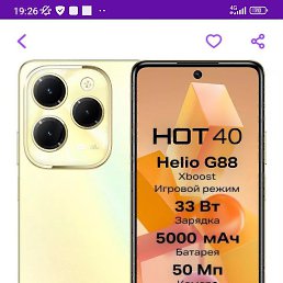 ���������, ������, 44 ����