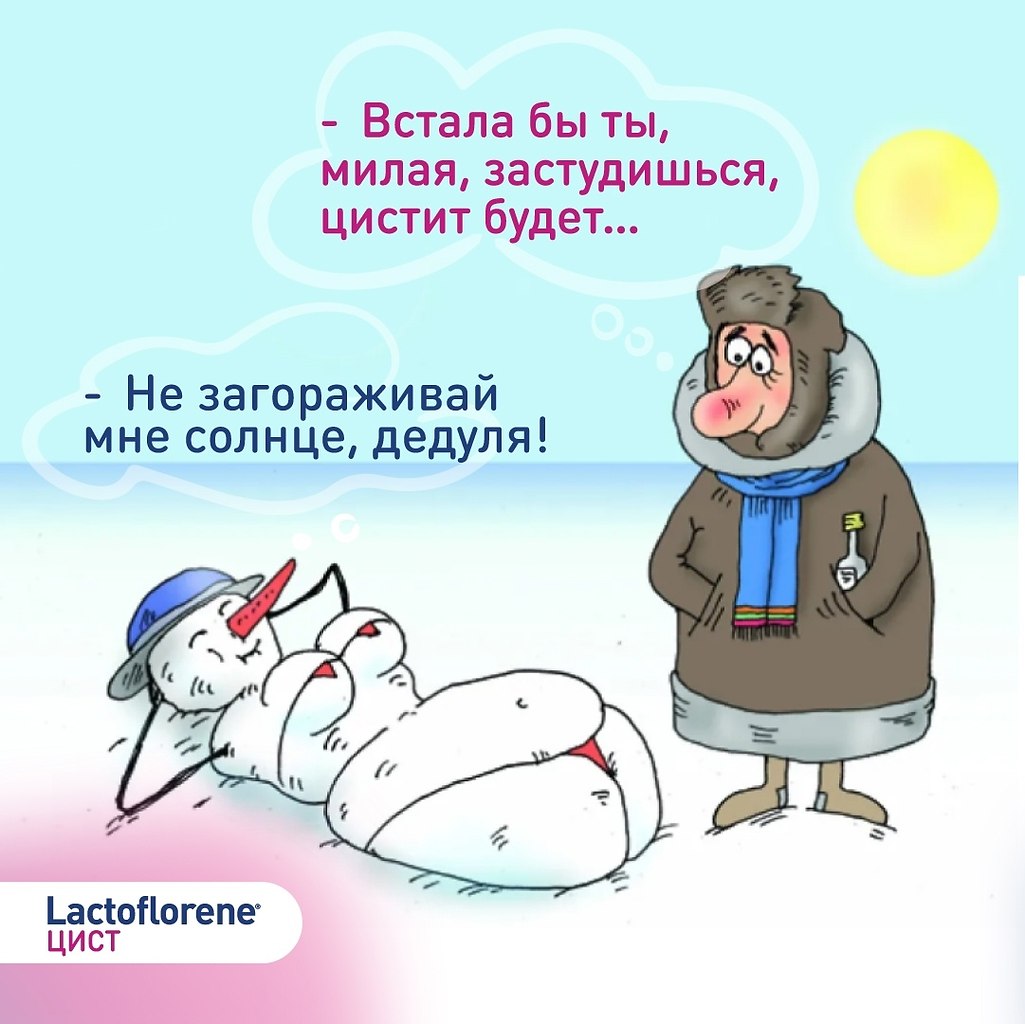 Lactoflorene  -      . https://fotostrana.ru/away?to=/sl/wQL1 .  ...