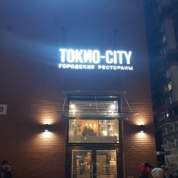 �����, ���������, 55 ���