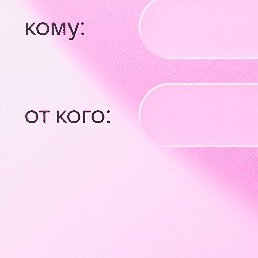 �����, �����, 47 ���