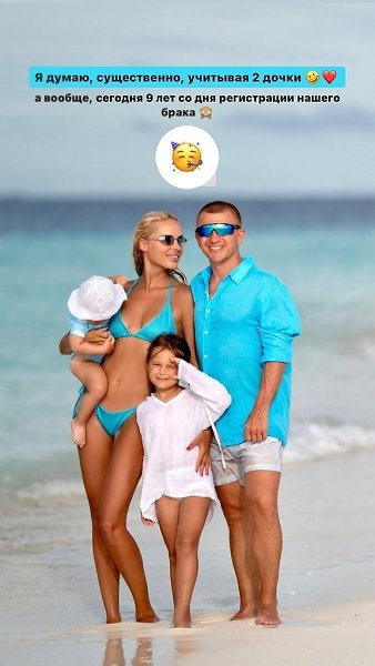 Ханна и Пашу отмечают