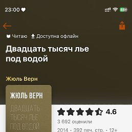 ������, ������, 44 ����