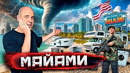 ������ - ����� ������������, �������� � ����� � �������. ������� ����� �������