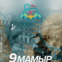 ���� �����, ���������, 31 ��� - ��������� 9 ��� 2025 � ������ ������ ��������