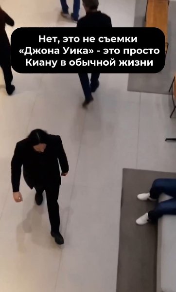 Аж захотелось пересмотреть все части «Джона Уика» - 3