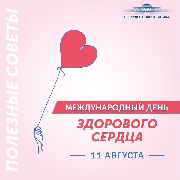Именины: Анатолий, Вениамин, Роман, Александр, Алексей, Михаил, Константин, Кузьма, Серафима - 5