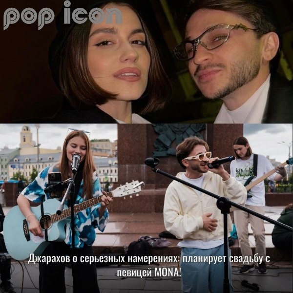 Музыкант и блогер Эльдар Джарахов поделился планами о создании семьи с возлюбленной, певицей MONA. ...
