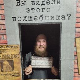 ���� ����, ������, 29 ��� - ��������� 4 ������� 2024