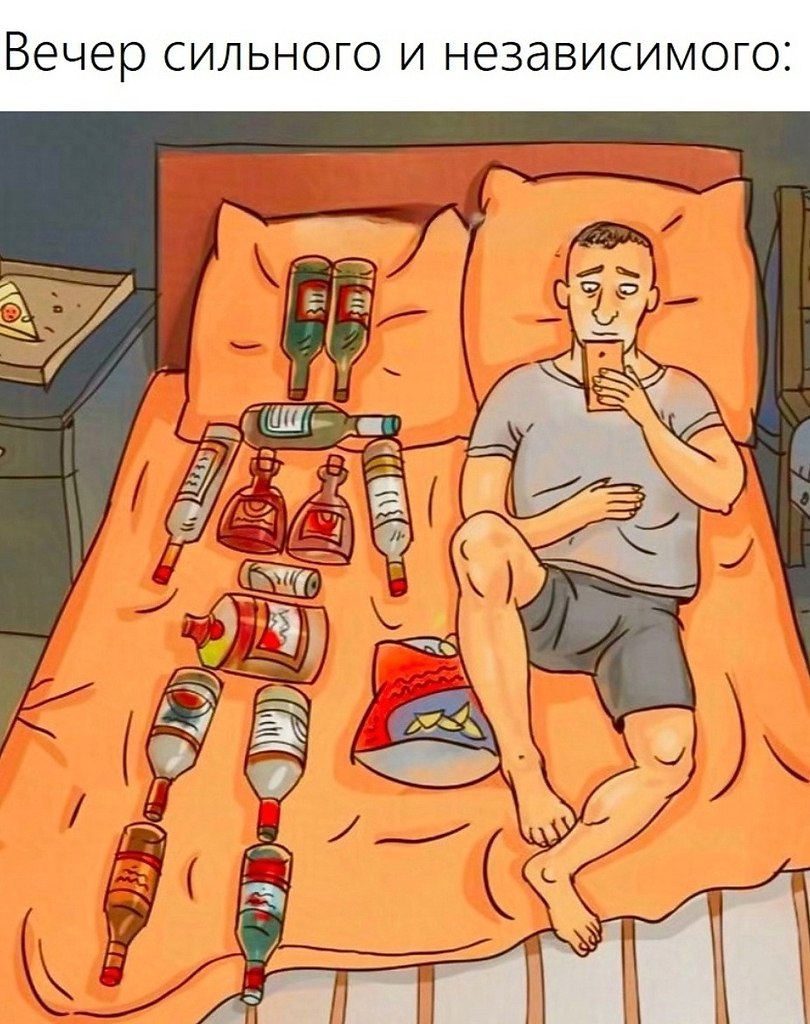 У кого лучше? - 2