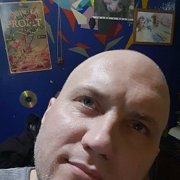 �������, ������, 45 ���