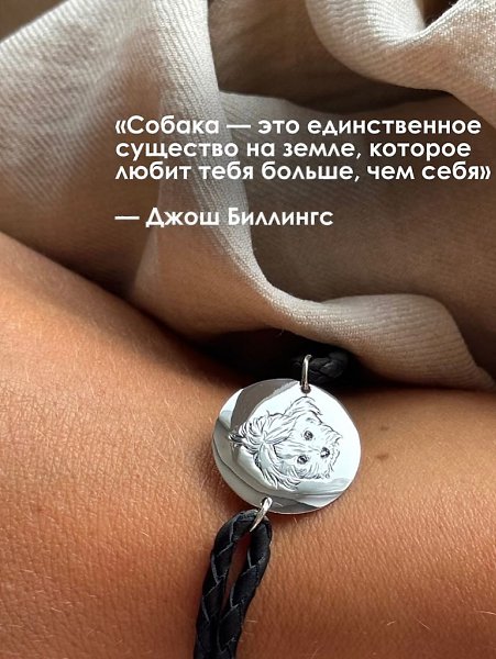 Делитесь с теми, кому хотите подарить тепло и дополняйте, если у вас есть свои любимые - 6