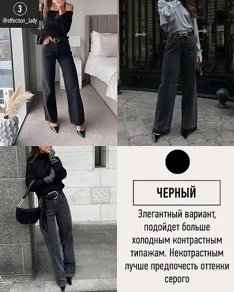     - 4