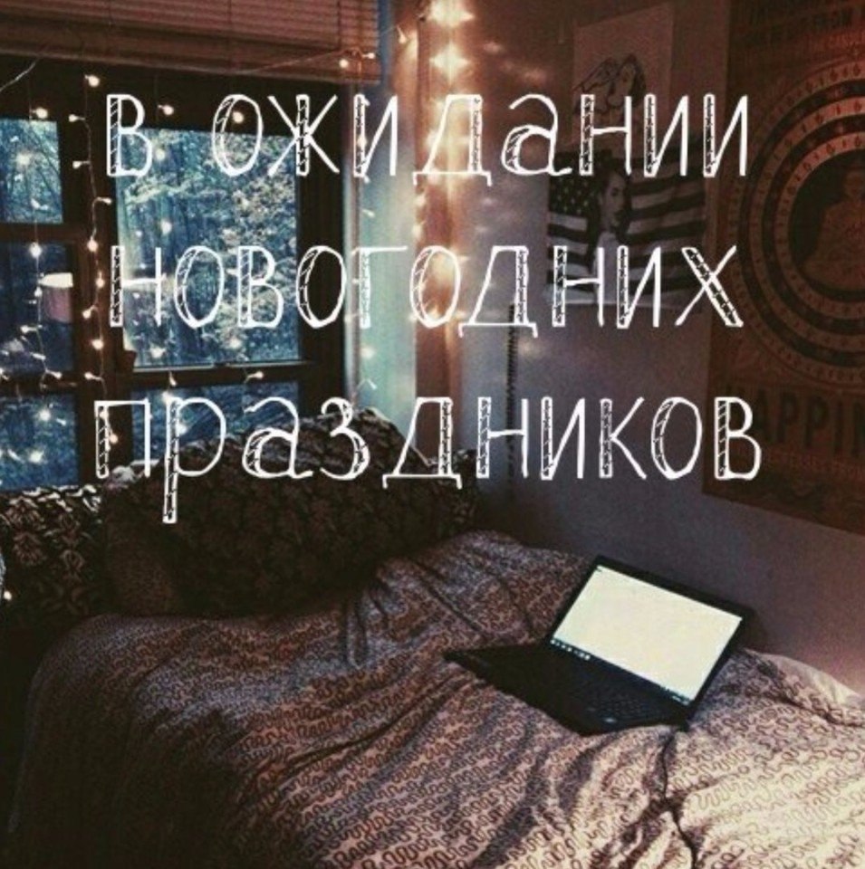 Стихи и цитаты - 28 сентября 2025 в 11:39
