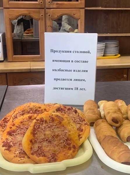 ������ �� ���?