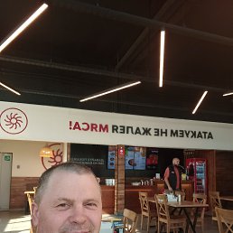 ����������, 45 ���, �����������