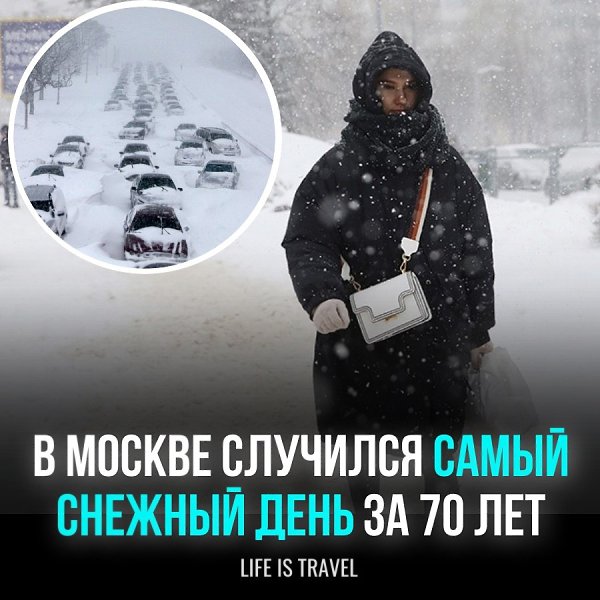 Москву атаковал мощный циклон под названием Оливер. Сугробы выросли до 28 см — похожая ситуация в ...