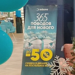 ���, ������, 45 ���